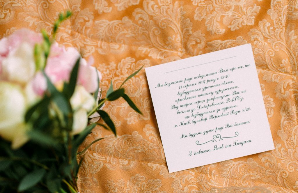 Minimalist wedding invitation inspiration
